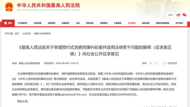 必威手机网页版官网登录截图2